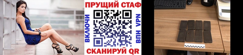 Хочу наркоту Каневская Конопля  гидра ССЫЛКА  ГАШ  A-PVP 