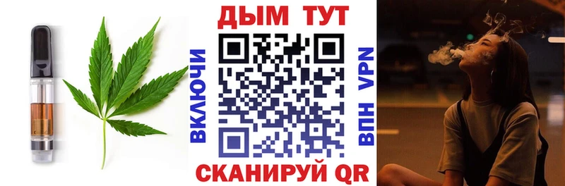 что такое   OMG ONION  Cannafood конопля  Каневская 