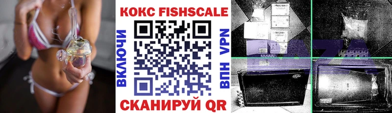 Cocaine VHQ  магазин    Каневская 