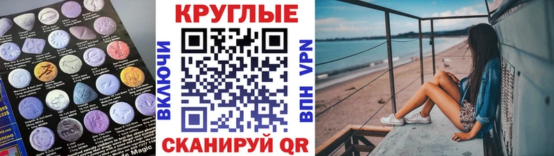 Экстази louis Vuitton  Каневская 