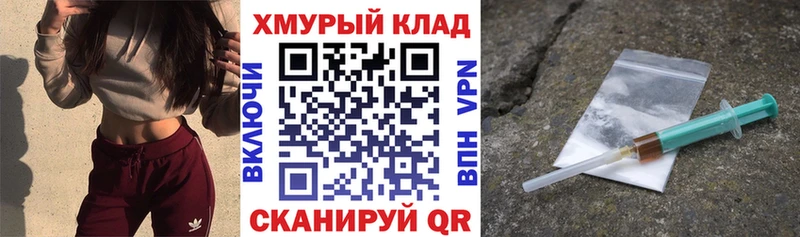 продажа наркотиков  Каневская  ГЕРОИН белый 