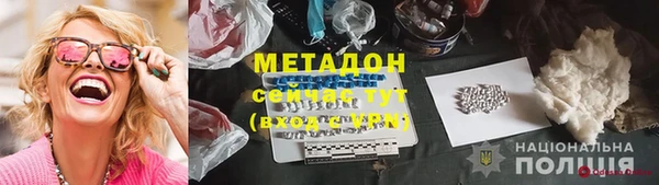наркотики Балахна