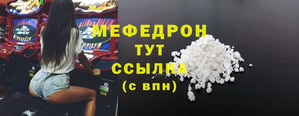 хмурый Балабаново
