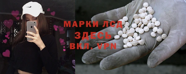 наркотики Балахна