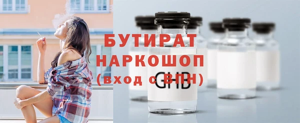 хмурый Балабаново