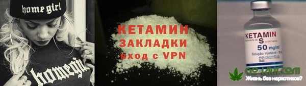 мефедрон VHQ Баксан