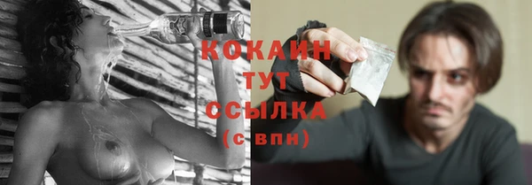 мефедрон VHQ Баксан