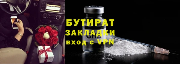 наркотики Балахна