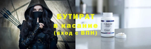мефедрон VHQ Баксан