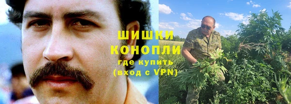 наркотики Балахна