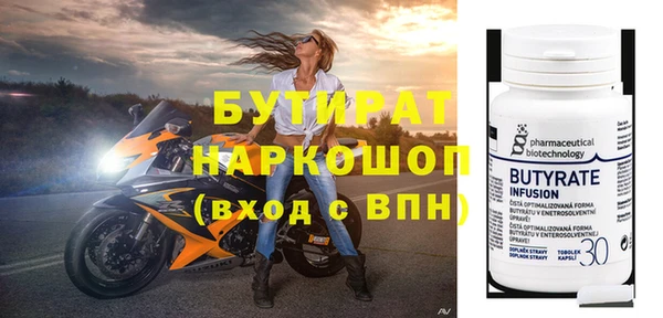 наркотики Балахна