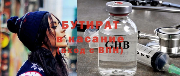 наркотики Балахна