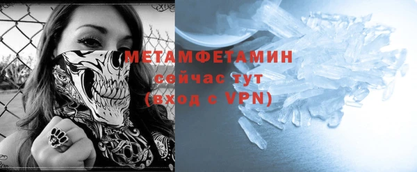 мефедрон VHQ Баксан