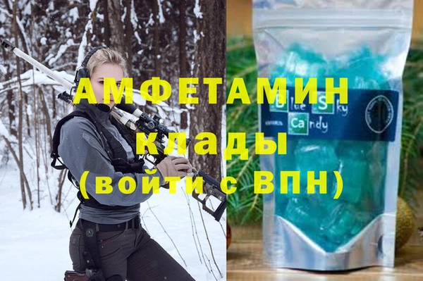 наркотики Балахна