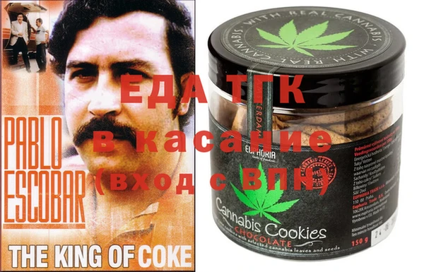 наркотики Балахна