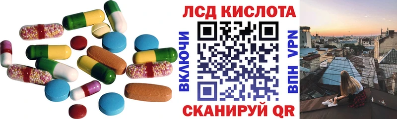 Лсд 25 экстази ecstasy Каневская