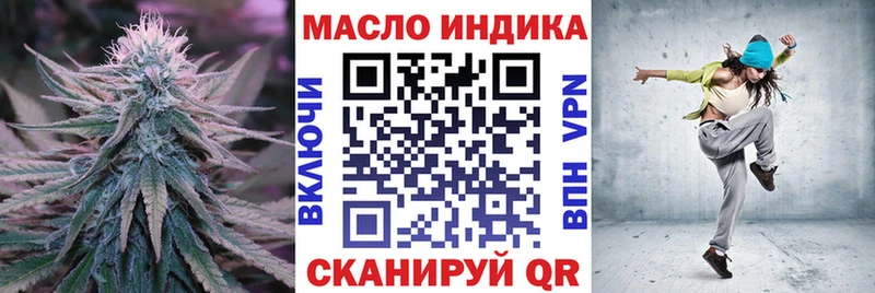 ТГК концентрат  даркнет телеграм  Каневская 