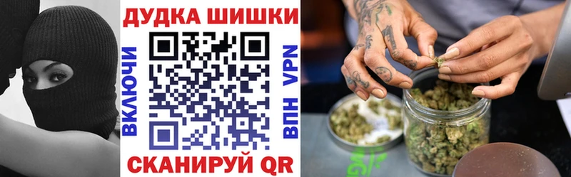 Бошки марихуана Amnesia  Каневская 